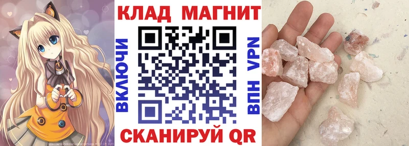 Где продают наркотики Калининград Alpha PVP  Псилоцибиновые грибы  АМФЕТАМИН  COCAIN  Мефедрон 