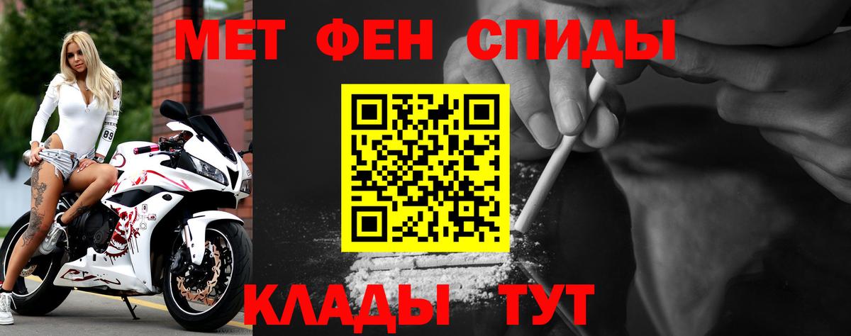 АМФЕТАМИН 97% Калининград