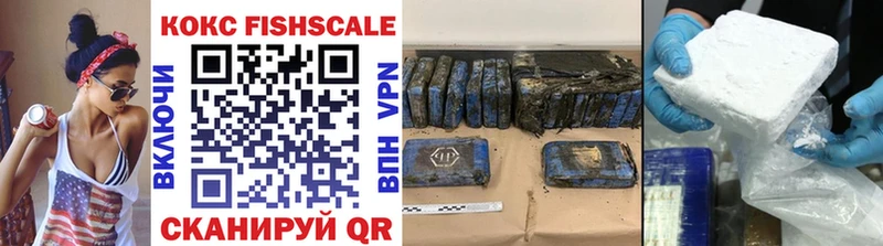 Cocaine 99% даркнет сайт Калининград