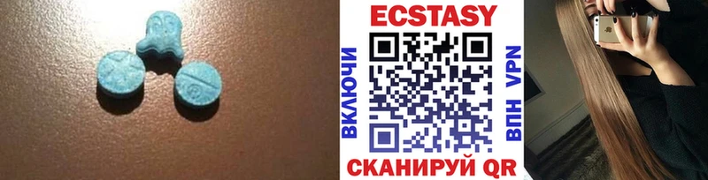 как найти закладки  hydra ссылки  Экстази Дубай  Калининград 