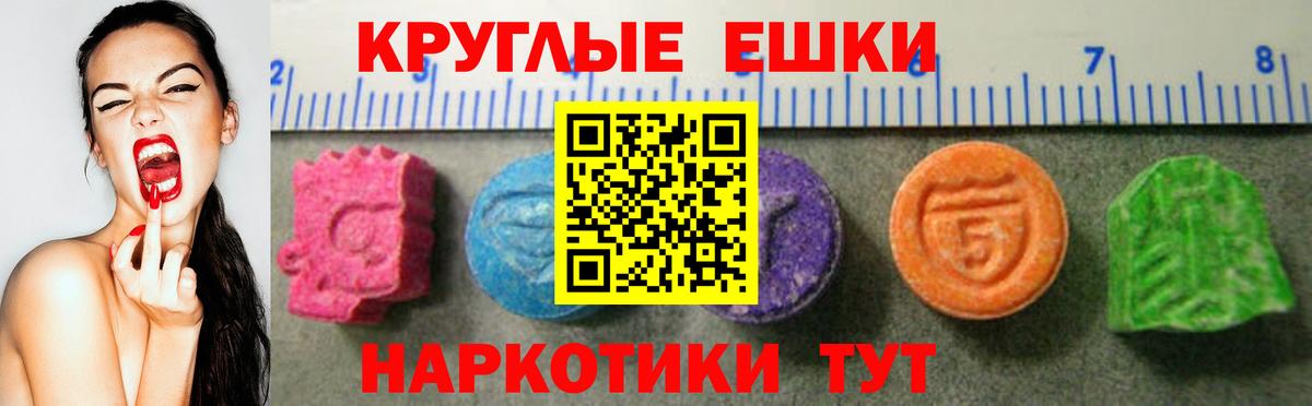 Экстази DUBAI Калининград