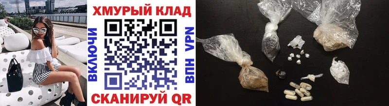 где купить   Калининград  Героин афганец 