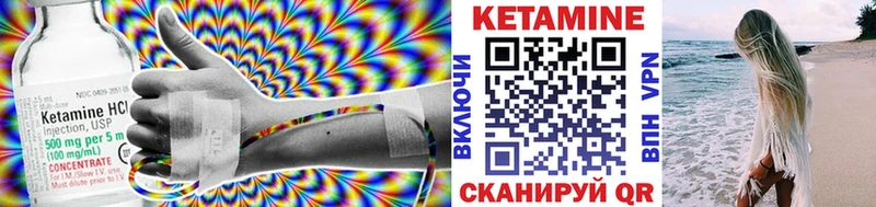 Кетамин VHQ  дарнет шоп  Калининград 