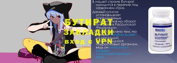 меф Алексин
