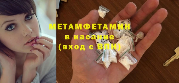меф Алексин