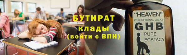меф Алексин