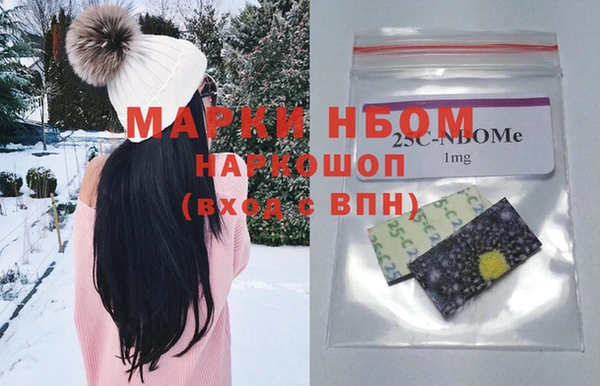 меф Алексин