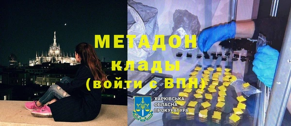 гашиш Абинск