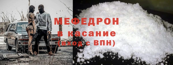 меф Алексин