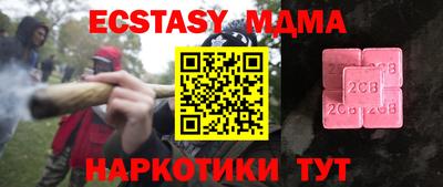 хмурый Комсомольск-на-Амуре
