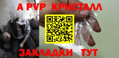 a pvp Коммунар
