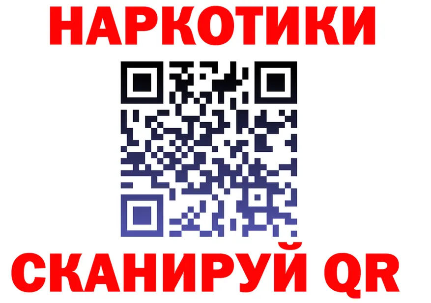А ПВП Соль зеркало мориарти МЕГА Калининград