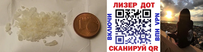 как найти наркотики  блэк спрут зеркало  LSD-25 экстази кислота  Калининград 