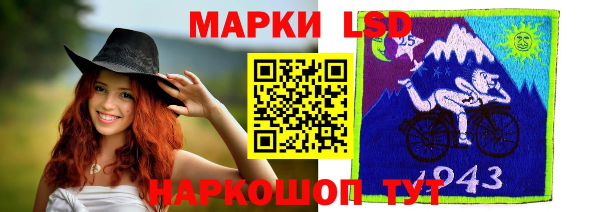 ЛСД экстази ecstasy Калининград