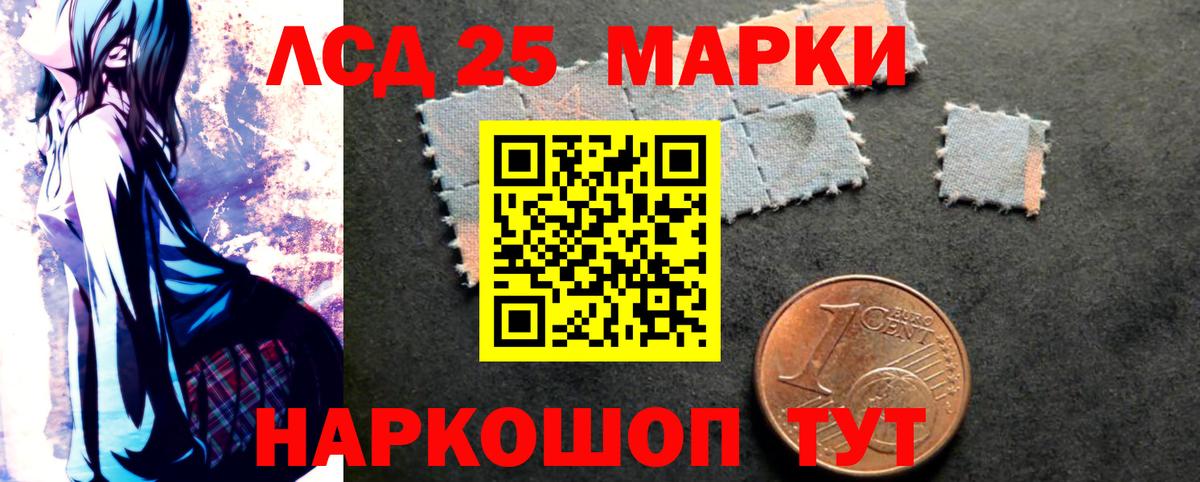 Гашиш  Вход с VPN  Калининград  Мефедрон кристаллы  Экстази  КОКАИН  Каннабис  А ПВП СОЛЬ   Лсд 25 