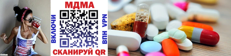 MDMA кристаллы  kraken зеркало  Калининград 