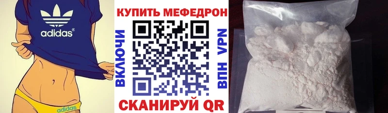 МЕФ мука  Калининград 