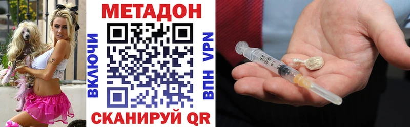 МЕТАДОН белоснежный  даркнет состав  Калининград  дарнет шоп 