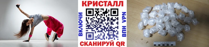 Первитин кристалл  купить   KRAKEN как зайти  Калининград 