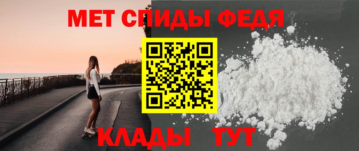 Калининград  Метамфетамин Methamphetamine  Вход с VPN 