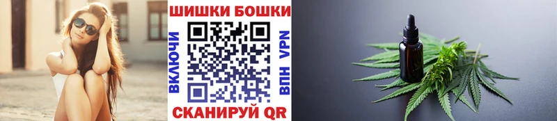 Шишки марихуана Bruce Banner  наркота  Калининград 